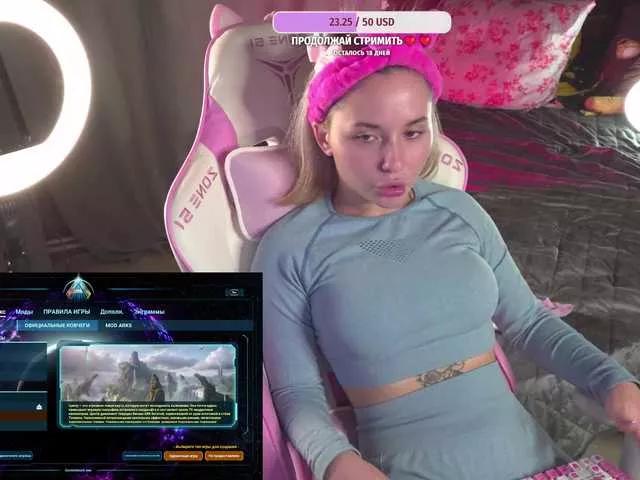 Offline FlexyBabes on BongaCams