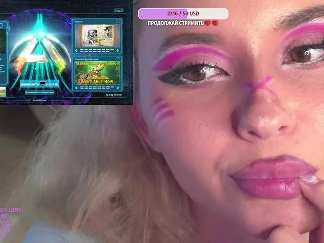 Offline FlexyBabes on BongaCams